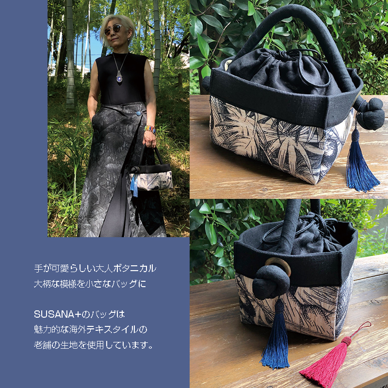 バッグ　お弁当箱