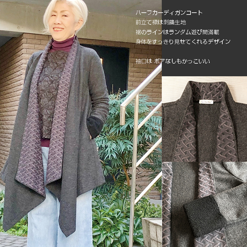 コート ショートコート